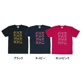 JUIC ジュウィック プチドラゴン 2024年 干支Tシャツ 男女兼用 卓球ユニフォーム