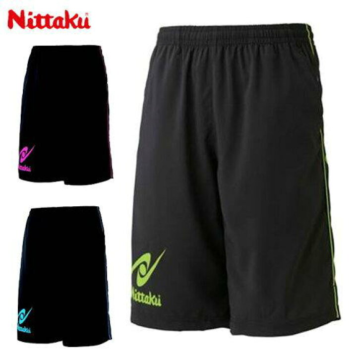 楽天市場】ニッタク Nittaku ブレーカーハーフパンツ NW2844 全国送料 
