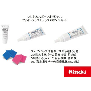 jb^N 싅ڒ2_Zbg t@CWbv{WbvX|W X|[cIWi S