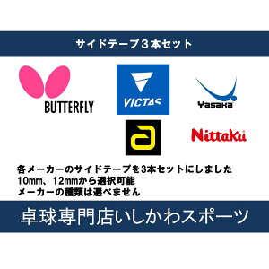 X|[cIWi e싅[J[ TChe[v3{Zbg