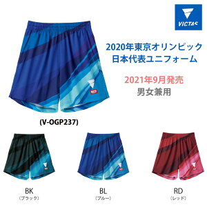yz ݌Ɍ ԕiszV-OGP237 2020NIsbN{\jz[ VICTAS 싅 Zp Q[pc jp S