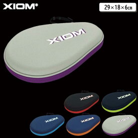 XIOM オブレ ハードフルケース エクシオン 卓球ラケットケース 全国送料無料