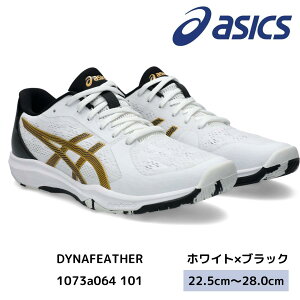 asics 싅V[Y 1073A064 101 DYNAFEATHER zCg×ubN AVbNX 2025NV