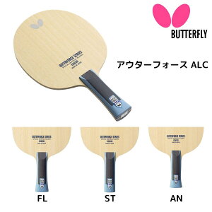 o^tC Butterfly AE^[tH[X ALC FL AN ST 싅Pbg 2025NtV 2025N321 RSL