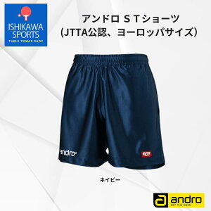 andro Ah STV[c lCr[ Q[pc Zp [bpTCY