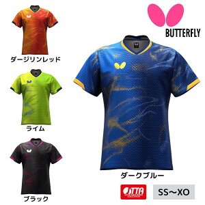o^tC Butterfly GX^[12EVc 47120 싅jtH[ ii8{ח\