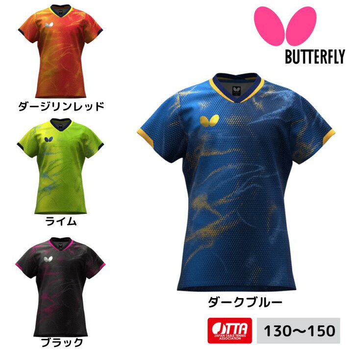 楽天市場】バタフライ Butterfly エリスター12・シャツ・ジュニア 卓球 