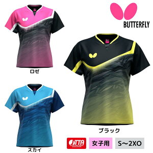 o^tC Butterfly E[EVcEfB[X 47169 p fB[XEFA 2025NtV