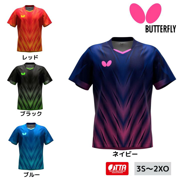 楽天市場】バタフライ Butterfly フレイザー・シャツ 47170 卓球 
