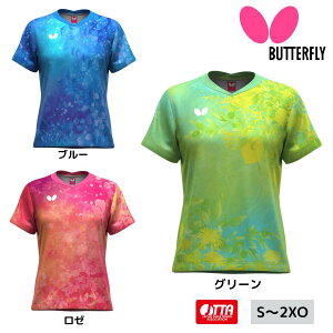 o^tC Butterfly ClXEVc 47199 싅jtH[ p fB[XEFA 2025NtV ii9`10ח\