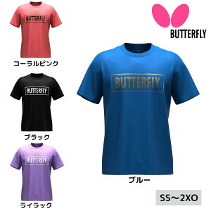 o^tC Butterfly BLETVc3 47210 싅K 2025NtV