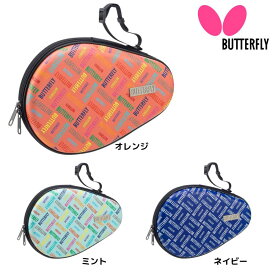 バタフライ Butterfly ロスモア・ハードフルケース 63450 ラケットケース 2025年春新作 RSL