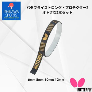 o^tC Butterfly XgOEveN^[2 2{Zbg 싅 TChe[v 2025NtV