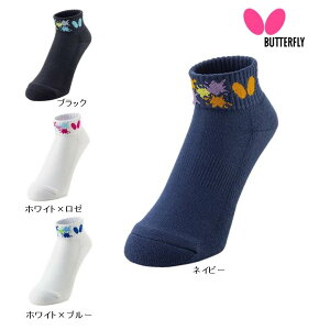 BUTTERFLY o^tC pXgE\bNX 92500 싅pC YIîߍ݌Ɍ