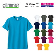 【レビュー投稿で1枚プレゼント】卓球練習用Tシャツ グリマードライ Tシャツ 00300-ACT 4.4オンス glimme…