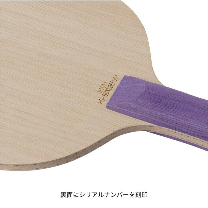 楽天市場】ニッタク Nittaku キョウヒョウ颯 NC-0503 シェークハンド 
