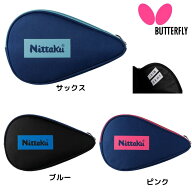 Nittaku ニッタク カラーロゴフルケース NK-7227 卓球ラケットケース RSL　※ブルーは入荷未定