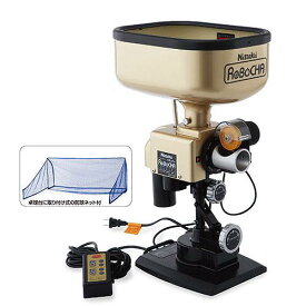 【メーカー直送】ニッタク ロボッチャ NT3017 卓球マシン 送料無料