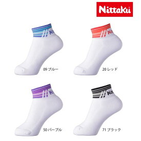 nittaku-nw2720 トエラソックス NW-2720 卓球ソックス 靴下 ※欠品商品は4月入荷予定