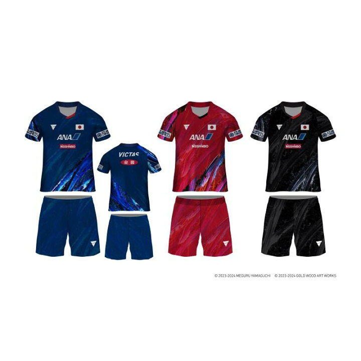 楽天市場】VICTAS V-NGS407 日本代表 卓球ユニフォーム 512403 2024年 