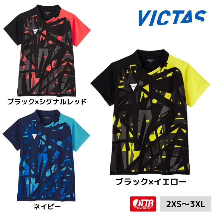 楽天市場】VICTAS V-GS505 512503 卓球ユニフォーム 2025年春新作 