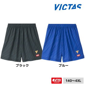 VICTAS V-GP503 522501 卓球ユニフォーム 短パン ヴィクタス ビクタス 全日本選手権着用モデル