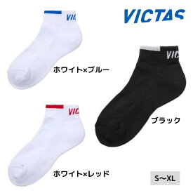 VICTAS V-SX515 562501 卓球ソックス 2025年春新作 ヴィクタス ビクタス ※欠品商品は8月入荷予定