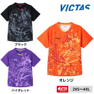 VICTAS ストリーク ゲームシャツ 612503 ゲームシャツ 612502 卓球ユニフォーム 2025年春新作 ヴィクタス…