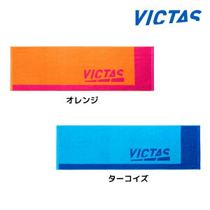 VICTAS c[gX|[c^I 692501 2025NtV BN^X rN^X ii6ח\