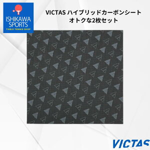 VICTAS nCubhJ[{V[g 801300 2Zbg 싅o[ یtB S 2025NtV BN^X rN^X