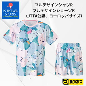 yʌzandro Ah tfUCVc R tfUCV[c FULL DESIGN SHIRT SHORTS 싅jtH[ Zp