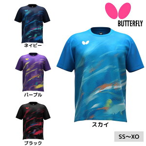 o^tC Butterfly AhXETVc 47420 싅K 2025NHV