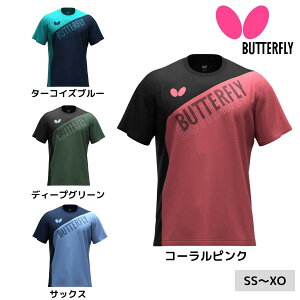 o^tC Butterfly mCAETVc 47430 싅K 2025NHV