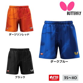 バタフライ Butterfly エリスター12・パンツ 52310 ゲームパンツ 卓球 短パン 2025年春新作