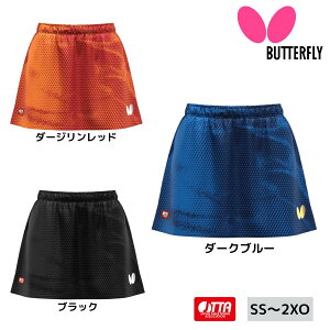 バタフライ Butterfly エリスター12・スカート 52329 スコート 女性用 レディースウェア 2025年春新