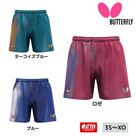 バタフライ Butterfly インフィリア・パンツ 52340 ゲームパンツ 卓球 短パン 2025年春新作 ※欠品商品は8月下旬入荷予定