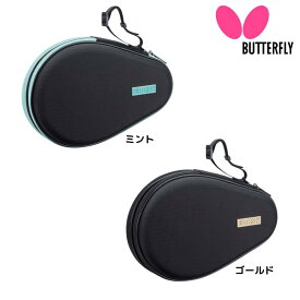 バタフライ Butterfly ハードフルケース・プロ 63470 卓球ラケットケース ※欠品カラーは 2026年春入荷予定