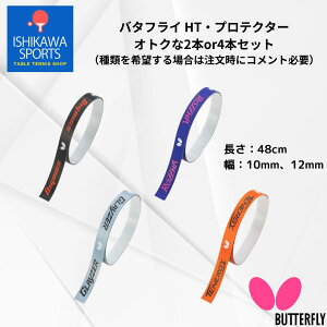 o^tC Butterfly HTEveN^[ 77330 2{Zbg 싅 TChe[v 2025NtV