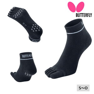 o^tC Butterfly BTYE5{w\bNX2 싅 \bNX C 2025NHV