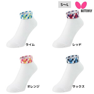 o^tC Butterfly Ix[E\bNX 92590 싅 \bNX C 2025NHV