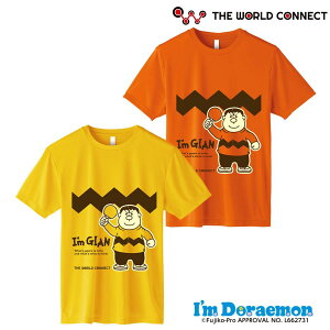 THE WORLD CONNECT I'm GIAN 싅TVcA GV016 K 2025NHV hjbN DONIC TWC