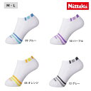 Nittaku ニッタク バーチカルソックス NW-2724 卓球 ソックス 靴下 2025年秋新作
