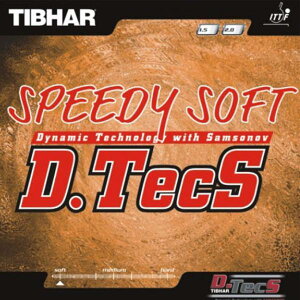 TIBHAR Xs[fB[\tg fB[ebNX 싅 \\tgo[ eBo[ ،IIgpo[ Speedy Soft D.TecS