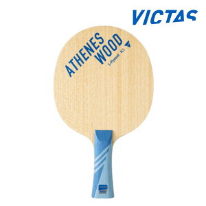 VICTAS アテネス ウッド 310554 卓球ラケット 攻撃用シェークハンド 2025年秋新作 ヴィクタス ビクタス