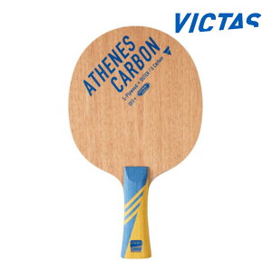 VICTAS アテネス カーボン 310574 卓球ラケット 攻撃用シェークハンド 2025年秋新作 ヴィクタス ビクタス