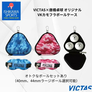 VICTAS×싅 IWi VKJt{[P[X 2025NtV BN^X rN^X