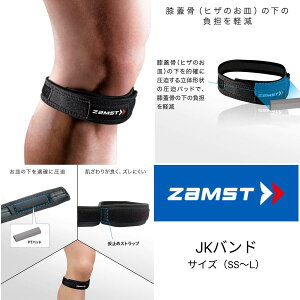 UXg(ZAMST) JKoh qUpT|[^[ G Ep