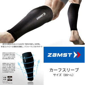 UXg(ZAMST) J[tX[u iӂ͂pX[u j}\ jOɂ