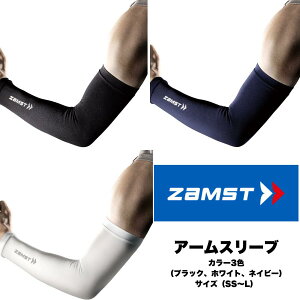 UXg(ZAMST) A[X[u  A[Jo[ A[EH[}[ RvbV jO (r)