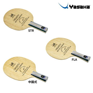 ヤサカ テナシティウッド中国式 Yasaka ペンホルダー卓球ラケット 全国送料無料 楽天市場】ヤサカ 馬林エキストラオフェンシブ MEO-C 中国式 YM-26 卓球 ラケット ペンホルダーラケット : チトセスポーツ楽天市場店